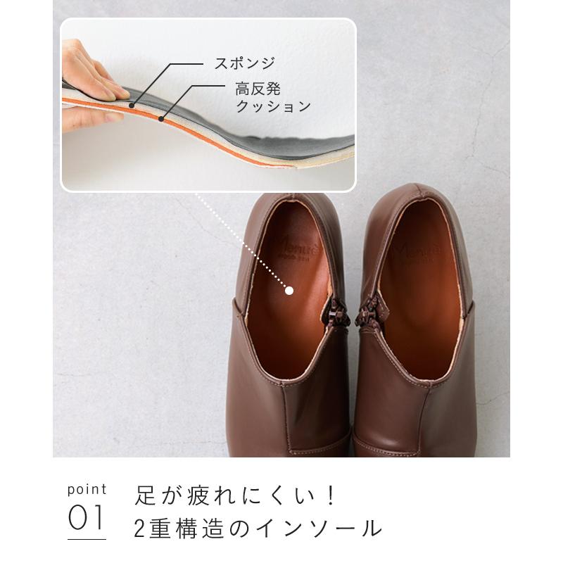 menue（メヌエ） ブーティー レディース 歩きやすい ショートブーツ