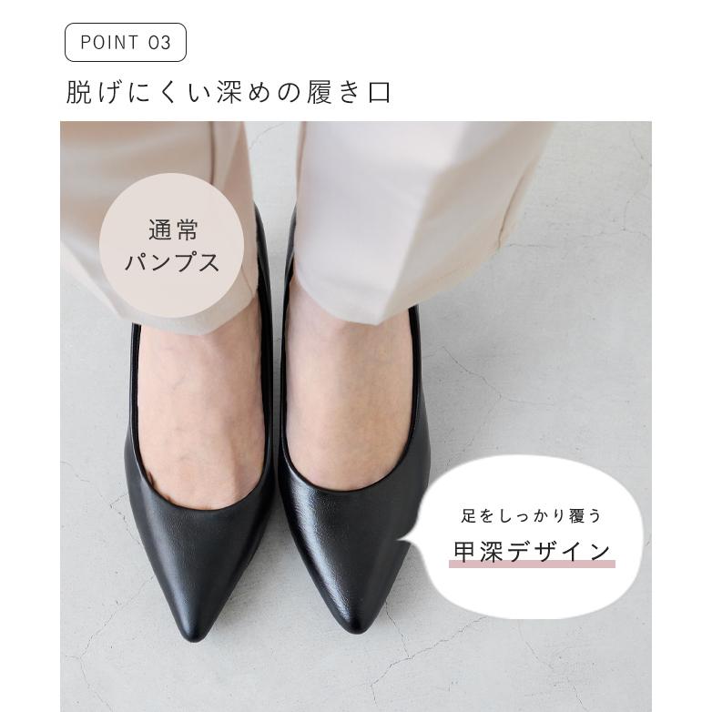 menue（メヌエ） パンプス 歩きやすい 痛くない 走れる ポインテッド 