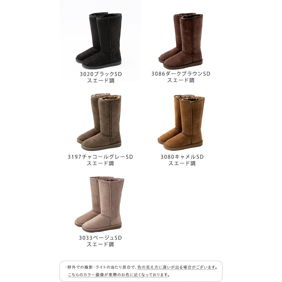 mooimooi（モーイモーイ） ムートンブーツ レディース ブーツ ロング