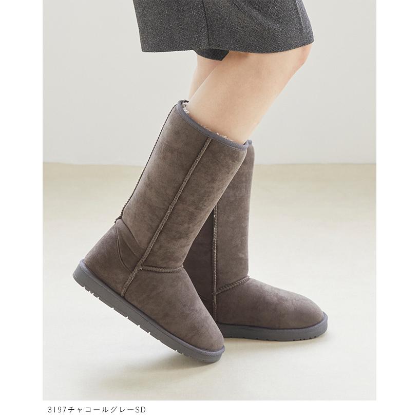 mooimooi（モーイモーイ） ムートンブーツ レディース ブーツ ロング