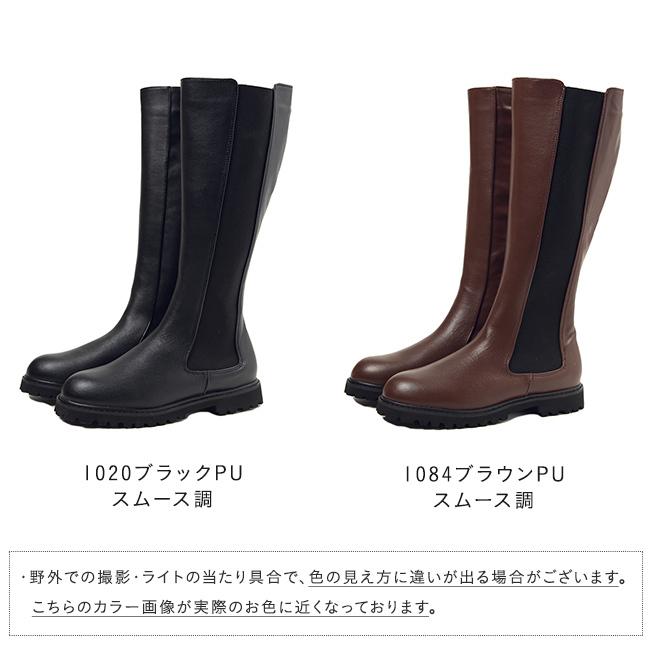 menue（メヌエ） ロングブーツ レディース サイドゴア チェルシー
