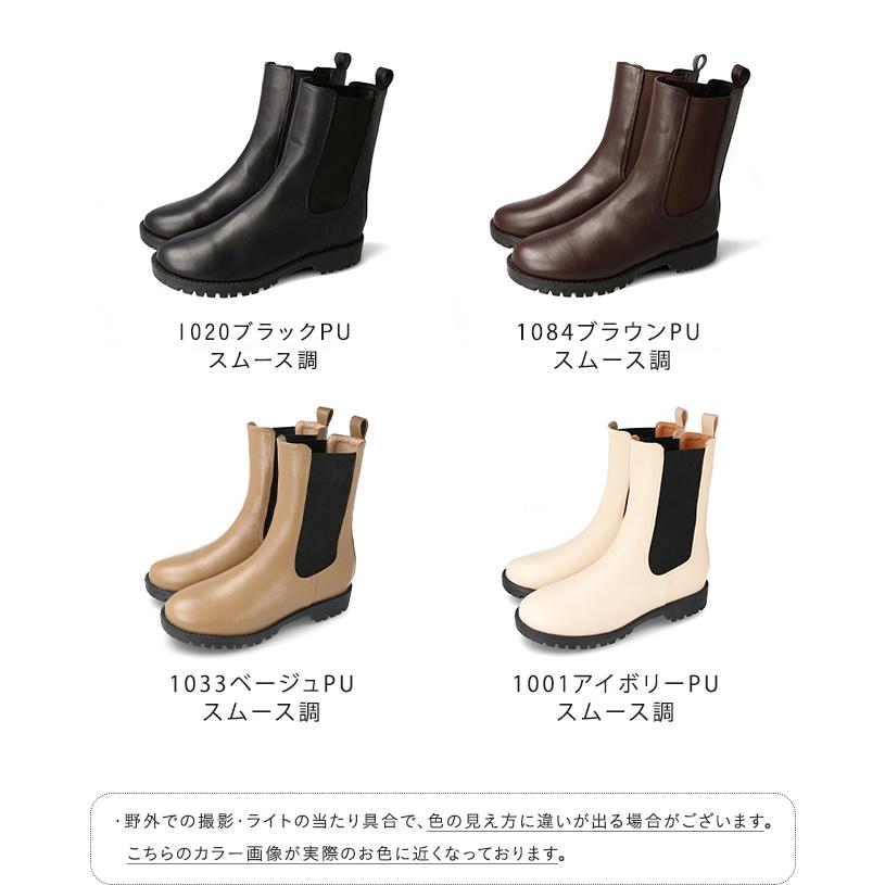 サイドゴアブーツ ショートブーツ 大きいサイズ レディース 黒 厚底 ローヒール 送料無料 在庫限り｜outletshoes｜06