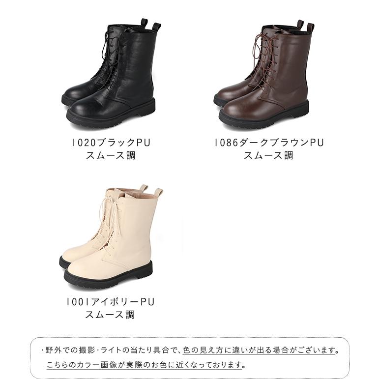 レースアップブーツ レディース 厚底 トラックソール 痛くない サイドファスナー 送料無料 在庫限り 6/19 9:59マデ 2,199円 | menue | 04