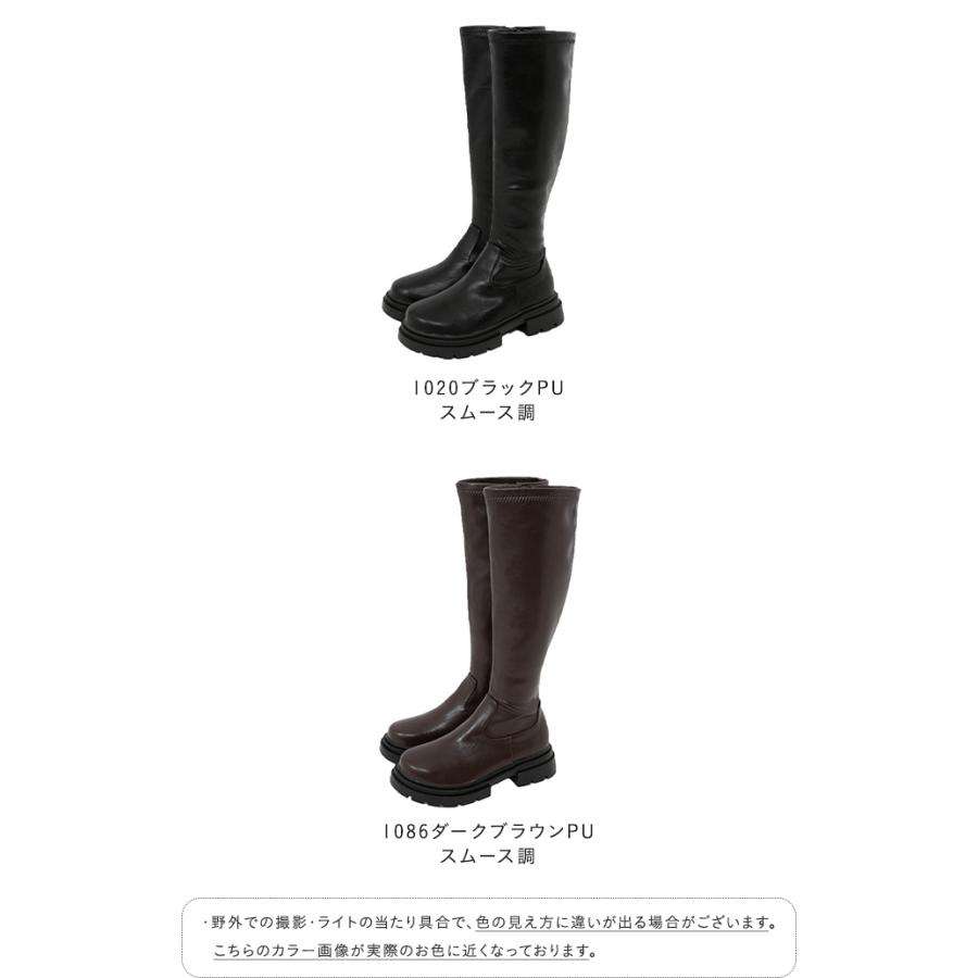 menue ロングブーツ レディース タンクソール トラックソール 厚底 