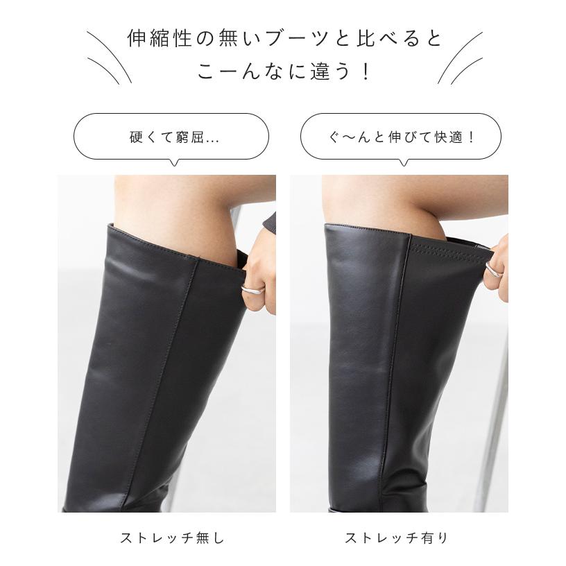 menue（メヌエ） ブーツ ロングブーツ レディース ストレッチブーツ 4e