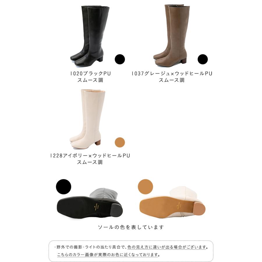 menue（メヌエ） ロングブーツ レディース チャンキーヒール 5cmヒール