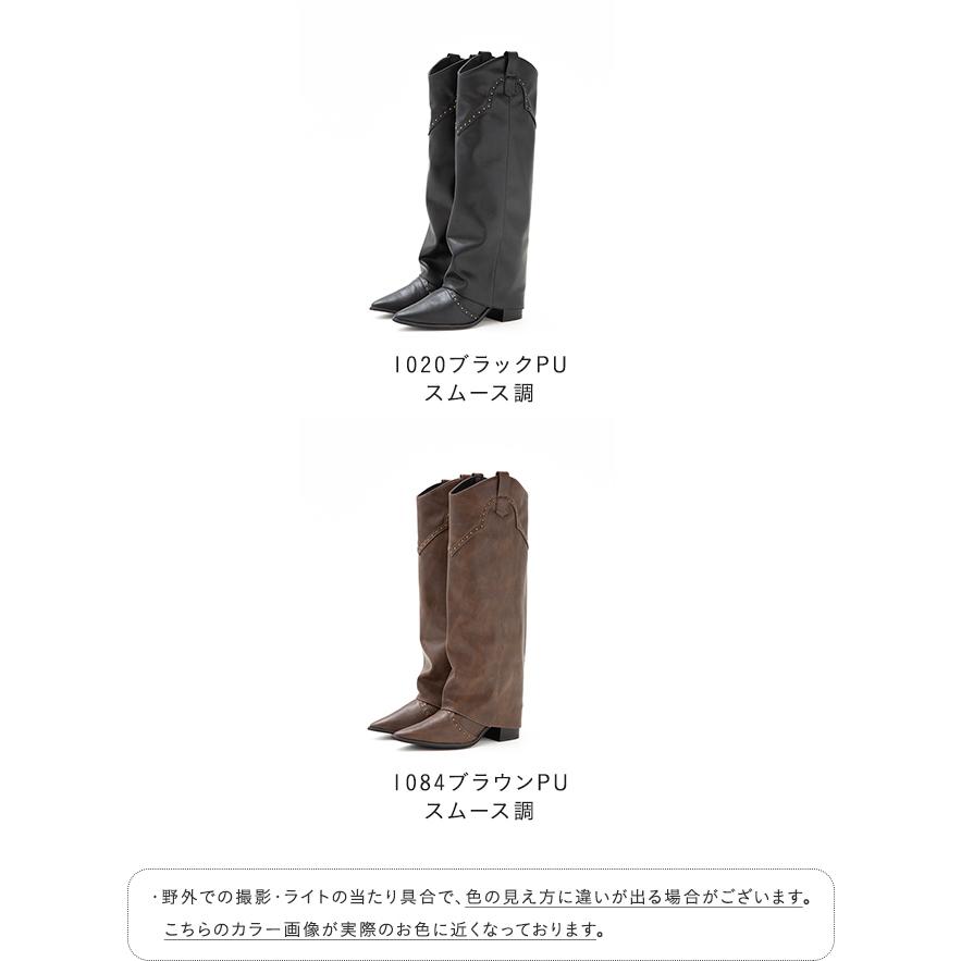 menue（メヌエ） ロングブーツ レディース ウエスタンブーツ デザイン