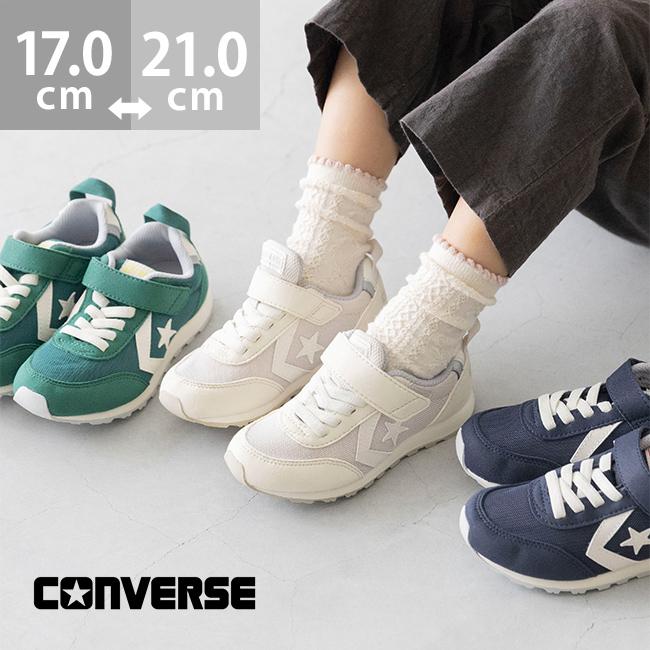 コンバースロードスター CONVERSE（コンバース） ロードスター キッズスニーカー RS ローカット