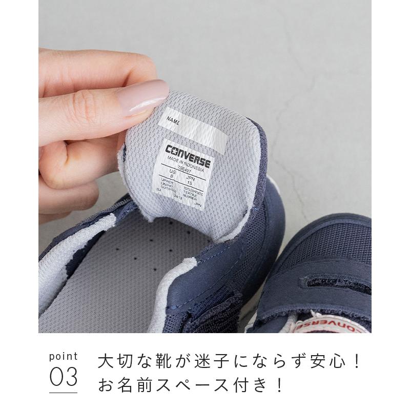 CONVERSE（コンバース） ロードスター キッズスニーカー RS ローカット