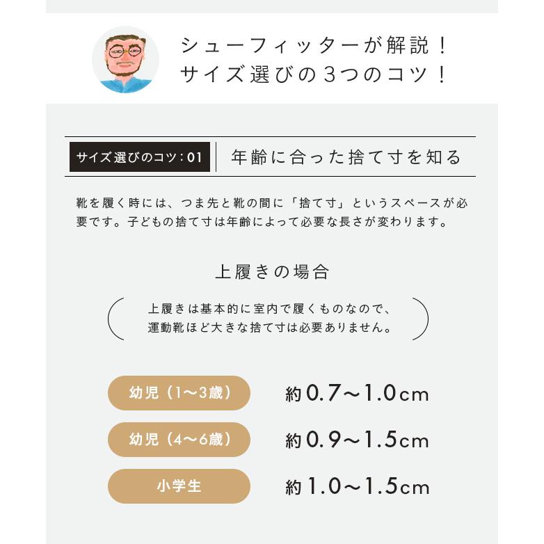 welleg 上履き 上靴 子供靴 体育館シューズ 入園準備 保育所