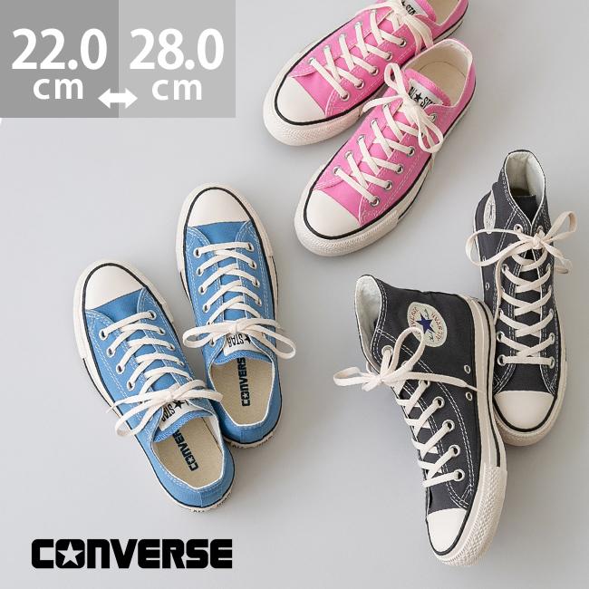 ALL STAR コンバース オールスター CONVERSE メンズ レディース
