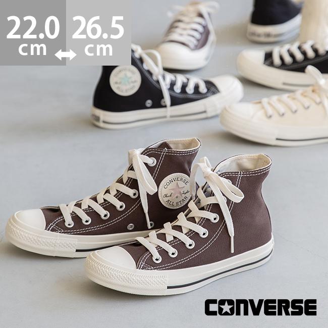 CONVERSE（コンバース） オールスター CONVERSE ALL STAR 定番