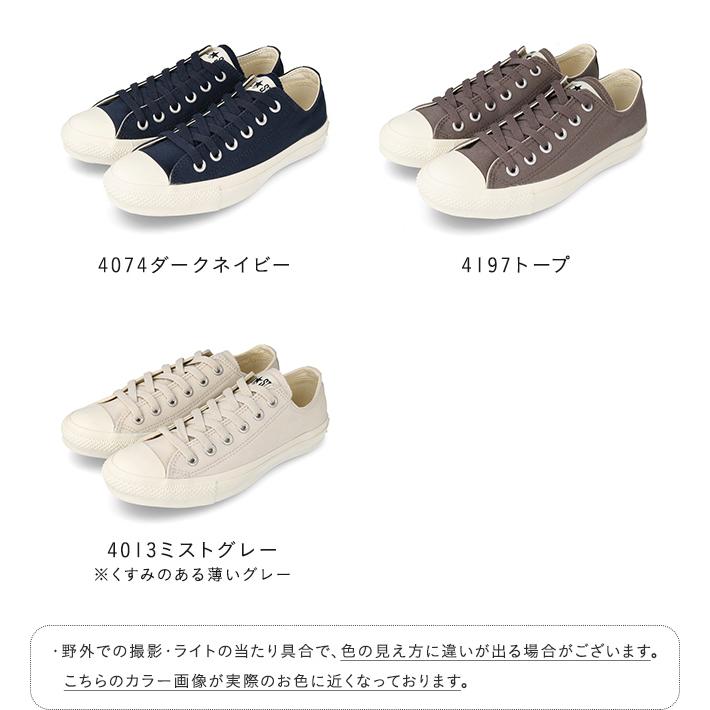 CONVERSE（コンバース） CONVERSE ALL STAR ARMY'S OX オールスター