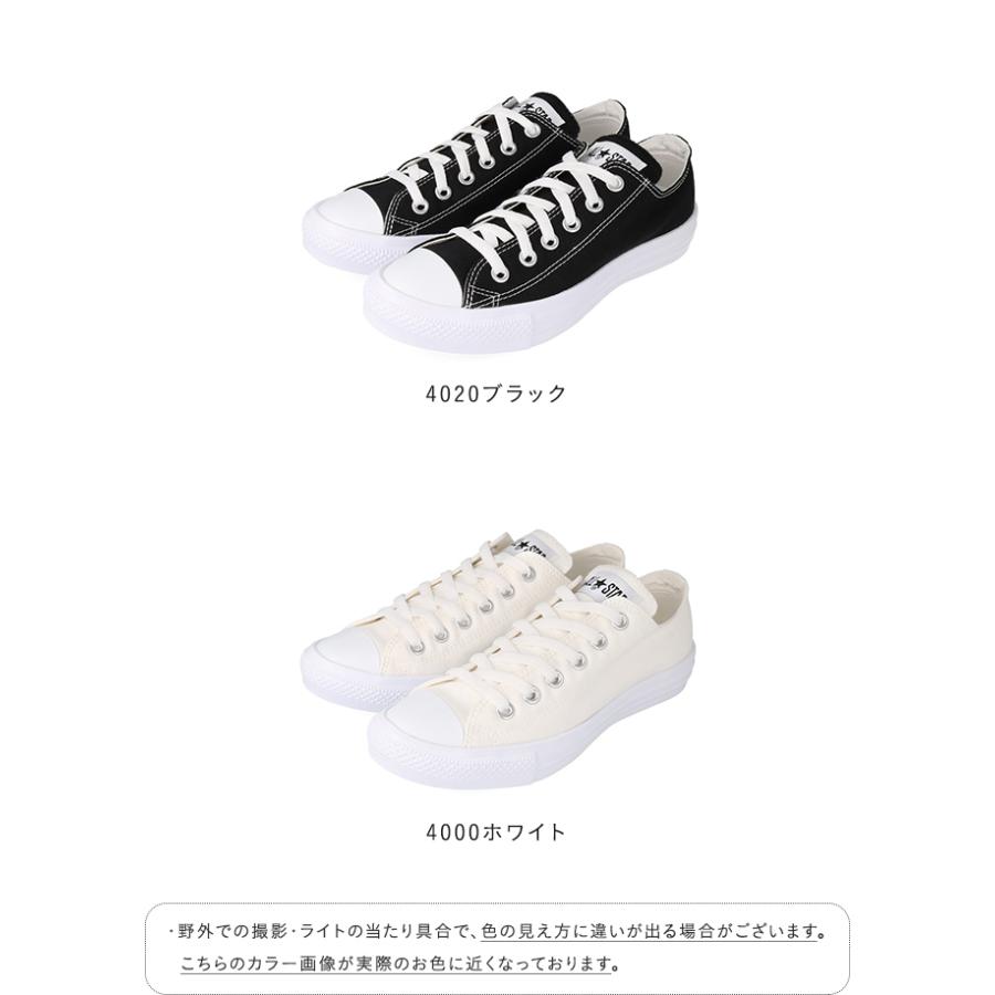 CONVERSE（コンバース） オールスター ライト CONVERSE ALL STAR LIGHT