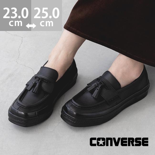 CONVERSE（コンバース） オールスター ローファー CONVERSE ALL STAR