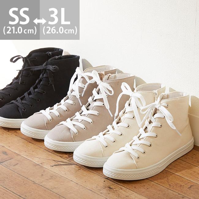 スニーカー レディース ローヒール ハイカットスニーカー 歩きやすい 疲れにくい 黒 運動靴 アウトドア 通勤 通学 春 送料無料 Welleg From アウトレットシューズ 通販 Yahoo ショッピング