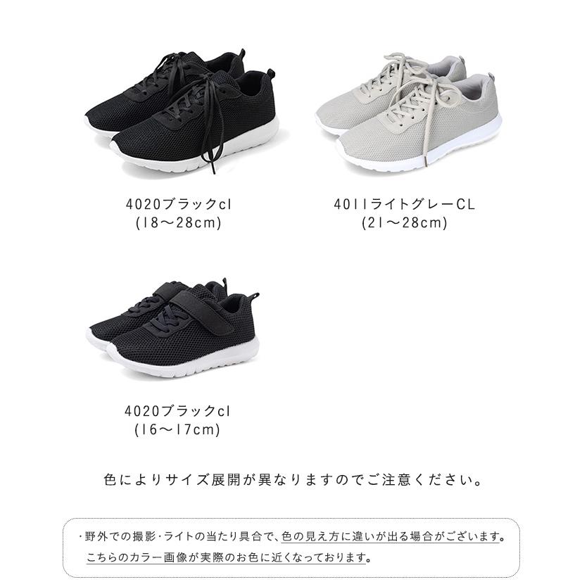 スニーカー レディース キッズ メンズ 厚底 ノームコアスニーカー 軽量 通気性 運動会 ランニング アウトドア 送料無料 予約 2月日頃発送予定 Welleg From アウトレットシューズ 通販 Paypayモール