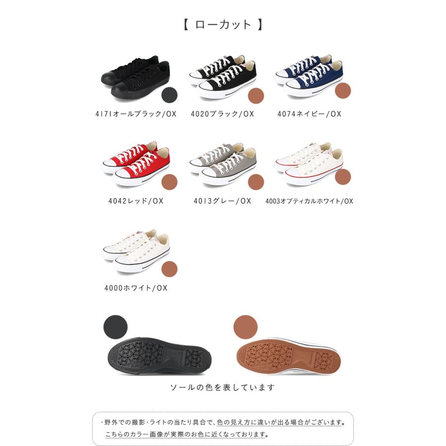 コンバース ネクスター 110 CONVERSE NEXTAR110 ox ハイカット 白 レディース メンズ ローカット クーポン対象外 送料無料｜outletshoes｜16