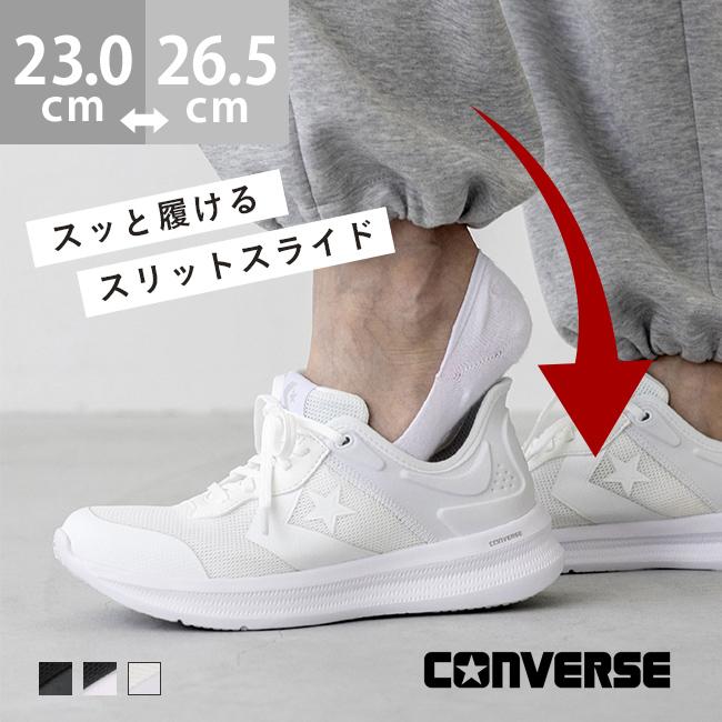 コンバース スニーカー CONVERS DAYSTAR SLIT SLIDE レディース 歩きやすい ウォーキング 送料無料 クーポン対象外 CONVERSE（コンバース） スニーカー CONVERS DAYSTAR SLIT SLIDE