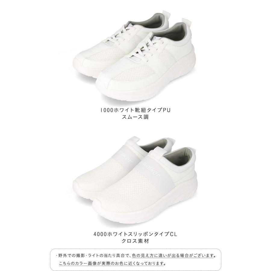 ナースシューズ  白 疲れない 疲れにくい オフィス 仕事 軽量 送料無料｜outletshoes｜04