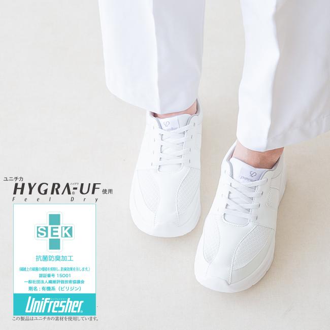 返品送料無料 ナースシューズ ピュアウォーカー 疲れにくい ナーススニーカー 白 ホワイト 疲れない スニーカー スリッポン オフィスシューズ 看護 介護 医療 軽量 送料無料4 290円 Whitesforracialequity Org