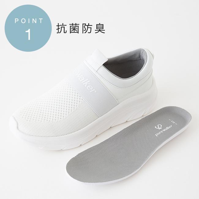 返品送料無料 ナースシューズ ピュアウォーカー 疲れにくい ナーススニーカー 白 ホワイト 疲れない スニーカー スリッポン オフィスシューズ 看護 介護 医療 軽量 送料無料4 290円 Whitesforracialequity Org