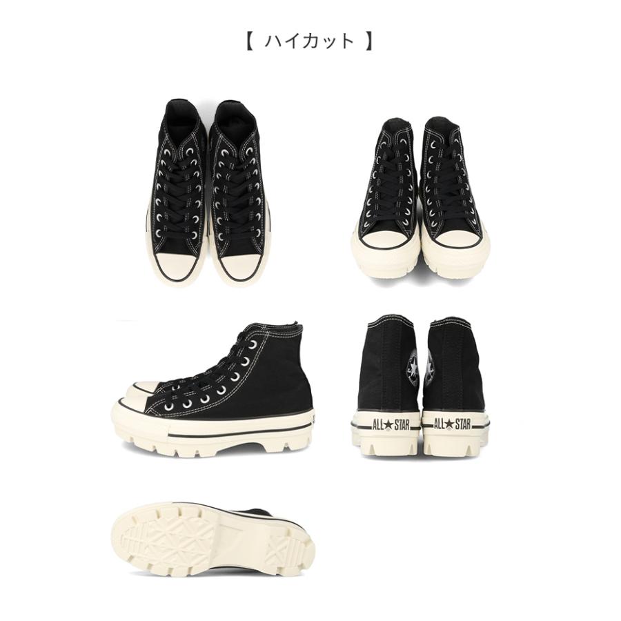 CONVERSE（コンバース） オールスター チャンク CONVERSE ALL STAR