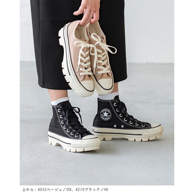 コンバース オールスター チャンク CONVERSE ALL STAR CHUNK メンズ レディース ユニセックス ローカット ハイカット 厚底 スニーカー ブラック 痛くない 正規品 converse 送料無料 【クーポン対象外】 CONVERSE（コンバース） オールスター チャンク CONVERSE ALL STAR