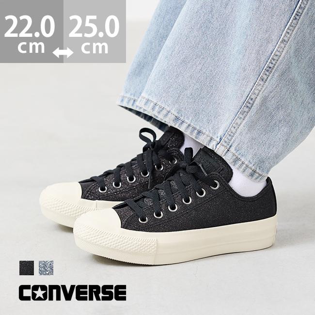 CONVERSE（コンバース） オールスター CONVERSE ALL STAR PLTS GLITTER