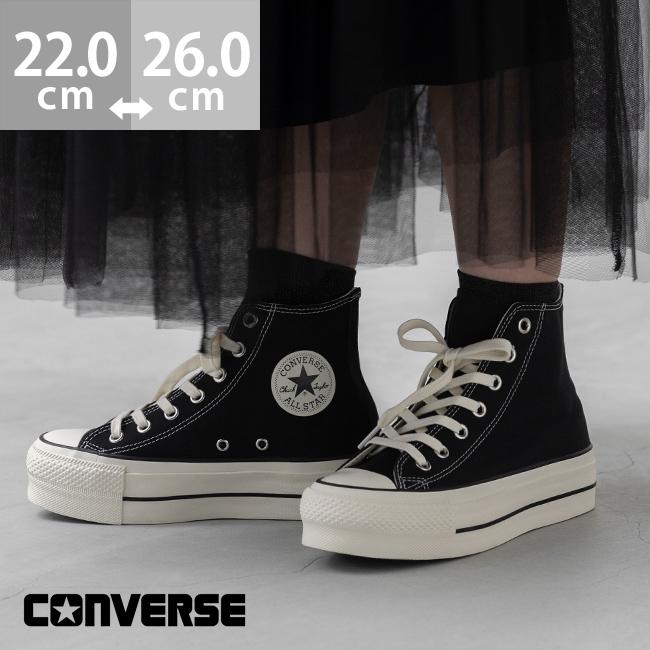 CONVERSE（コンバース） オールスター CONVERSE ALL STAR LIFTED HI