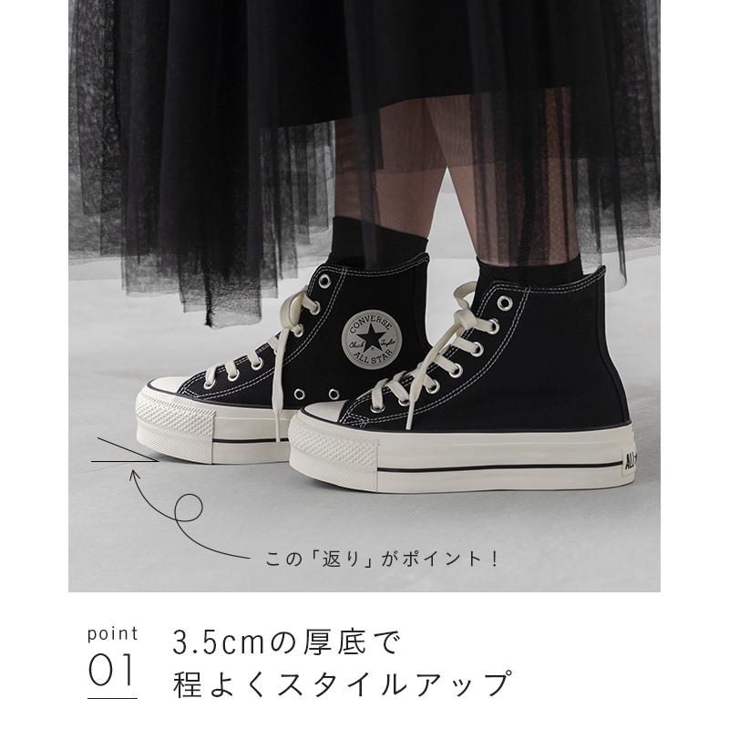 CONVERSE（コンバース） オールスター CONVERSE ALL STAR LIFTED HI