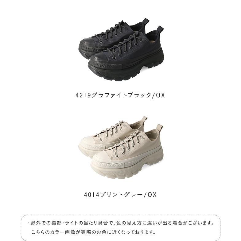 CONVERSE（コンバース） オールスターALL STAR TREKWAVE CS OX