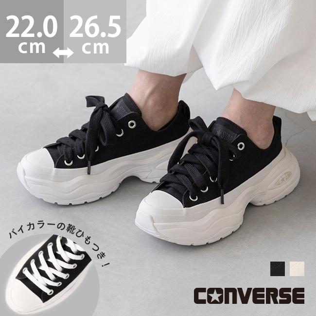 コンバース オールスター CONVERSE ALL STAR SURGETRAINER OX スニーカー レディース converse 送料無料 クーポン対象外 CONVERSE（コンバース） オールスター CONVERSE ALL STAR SURGETRAINER