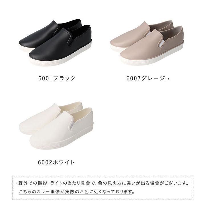 完全防水 レインシューズ レディース レインスニーカー スニーカー スリッポン 防水 雨 梅雨対策 通勤 通学 送料無料 Welleg From アウトレットシューズ 通販 Paypayモール