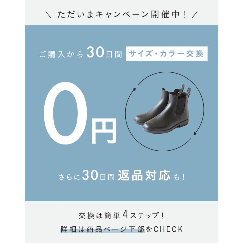 レインシューズ 長靴 レディース レインブーツ ブーツ キッズ メンズ ショート 軽い 雨 完全防水 送料無料 レイン交換無料イベント | menue | 22