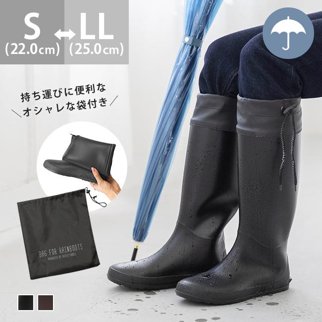 menue（メヌエ） レインブーツ 折りたたみ 長靴 レディース 完全防水