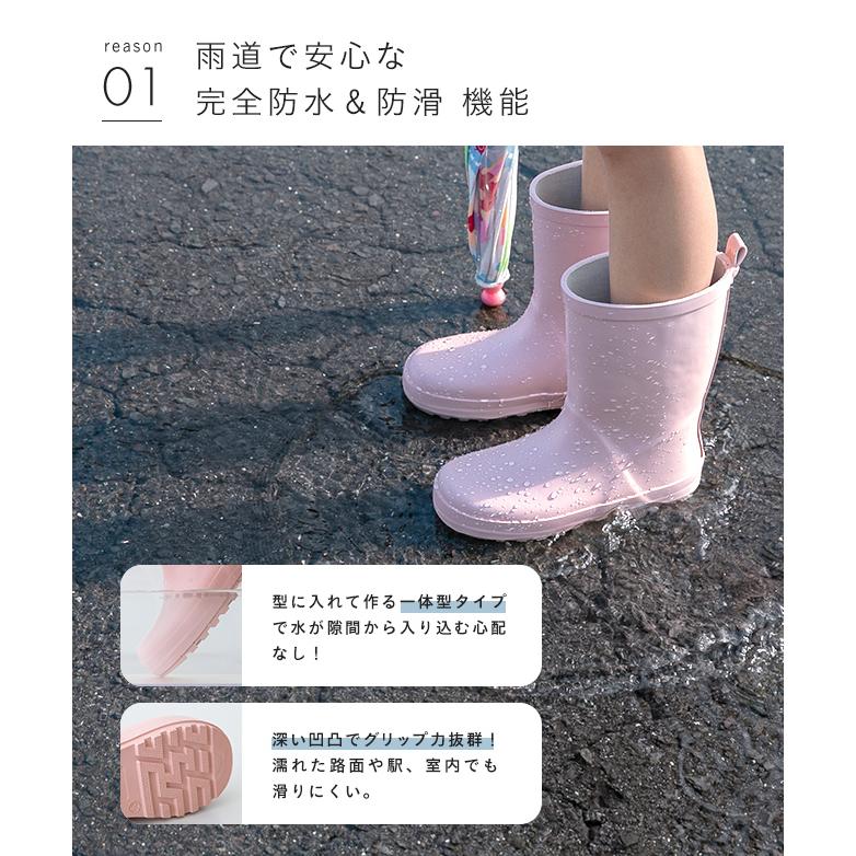 menue（メヌエ） 長靴 キッズ レインブーツ 子供 レインシューズ