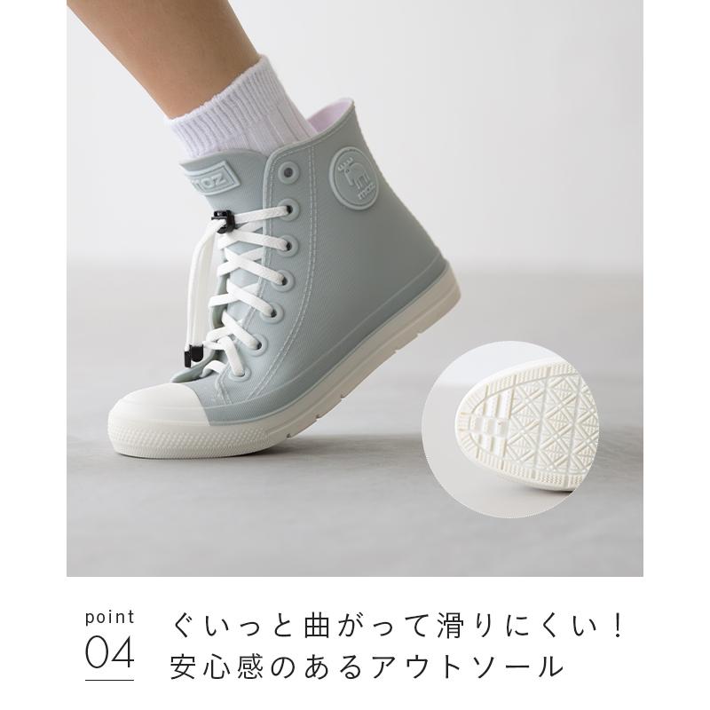 moz（モズ） レインシューズ レインスニーカー キッズ 雨靴 ハイカット