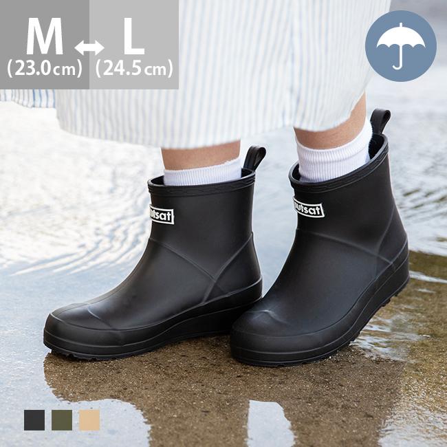 welleg（ウェレッグ） レインブーツ 雨靴 長靴 レディース ウェッジ