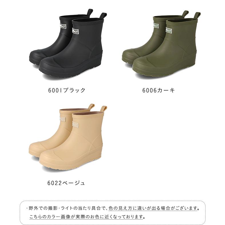 welleg（ウェレッグ） レインブーツ レインシューズ 長靴 レディース
