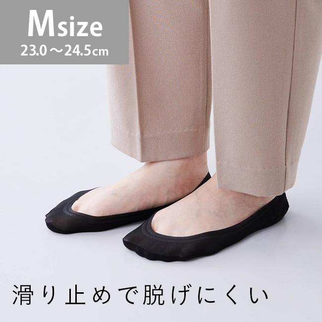 welleg（ウェレッグ） フットカバー 脱げない レディース ソックス 浅