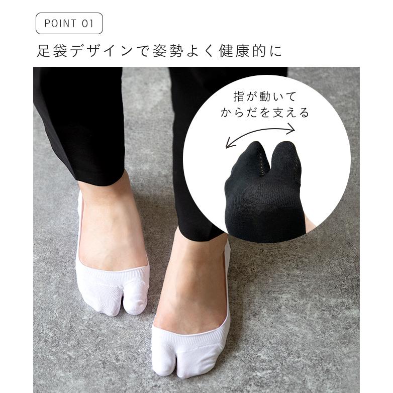 welleg（ウェレッグ） 足袋ソックス3足セット フットカバー レディース
