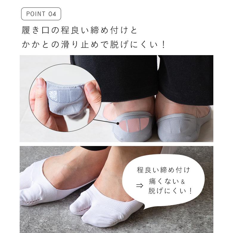 welleg（ウェレッグ） 足袋ソックス3足セット フットカバー レディース
