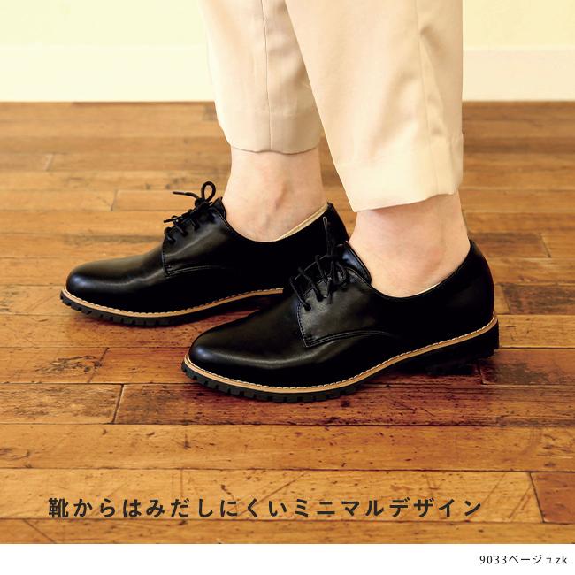 スニーカーソックス 靴下 レッグウェア 伸縮性 日本製｜outletshoes｜24