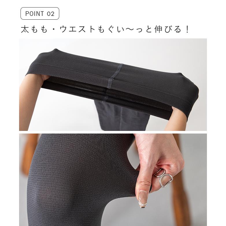 welleg（ウェレッグ） タイツ 裏起毛 厚手 無地 ストレッチ レッグ