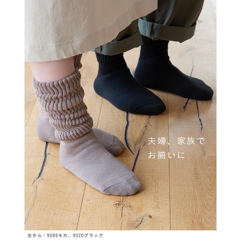 welleg（ウェレッグ） 靴下 暖かい レディース あったか靴下 ソックス