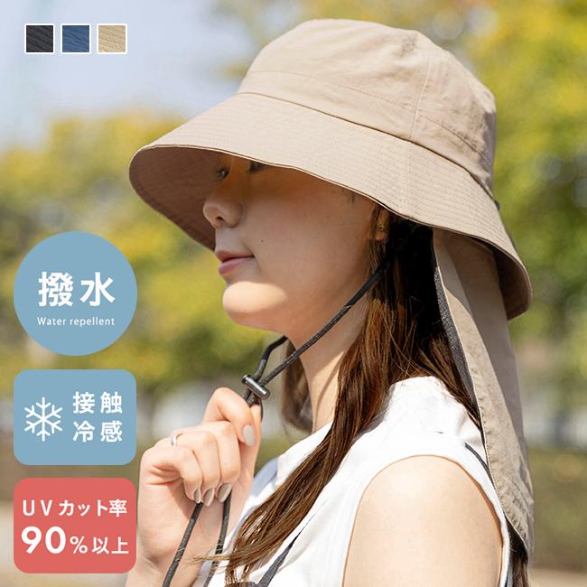 welleg（ウェレッグ） 帽子 レディース UVカット バケットハット