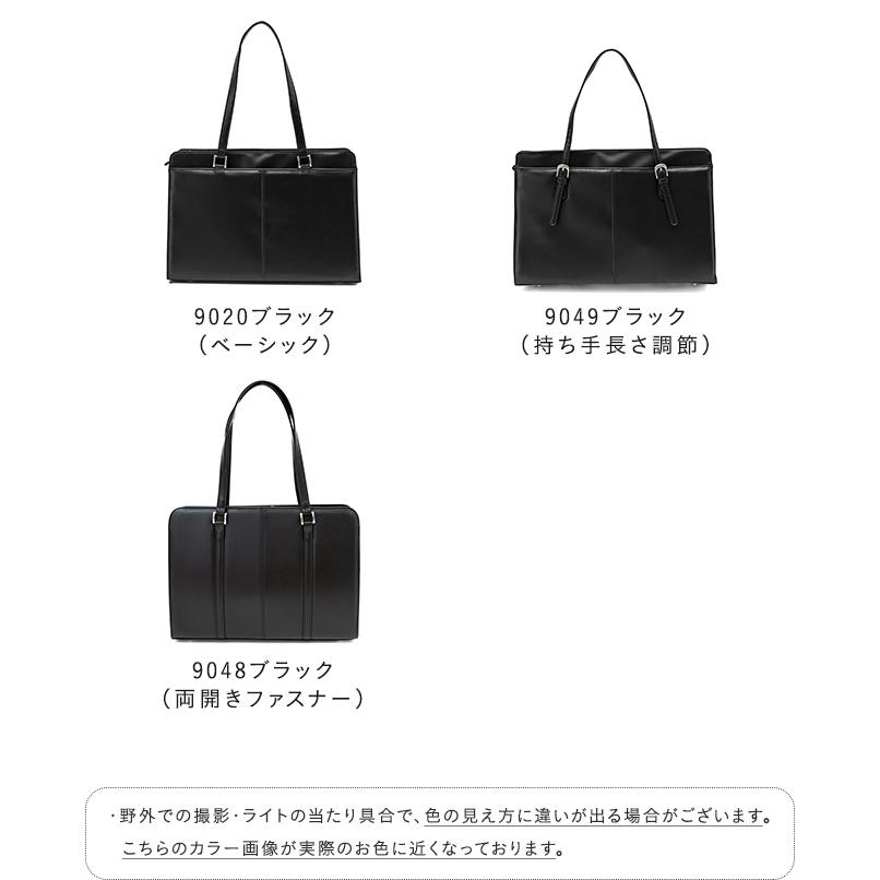 welleg ビジネスバック リクルートバッグ フォーマル バック welleg ビジネスバック リクルートバッグ フォーマル バック