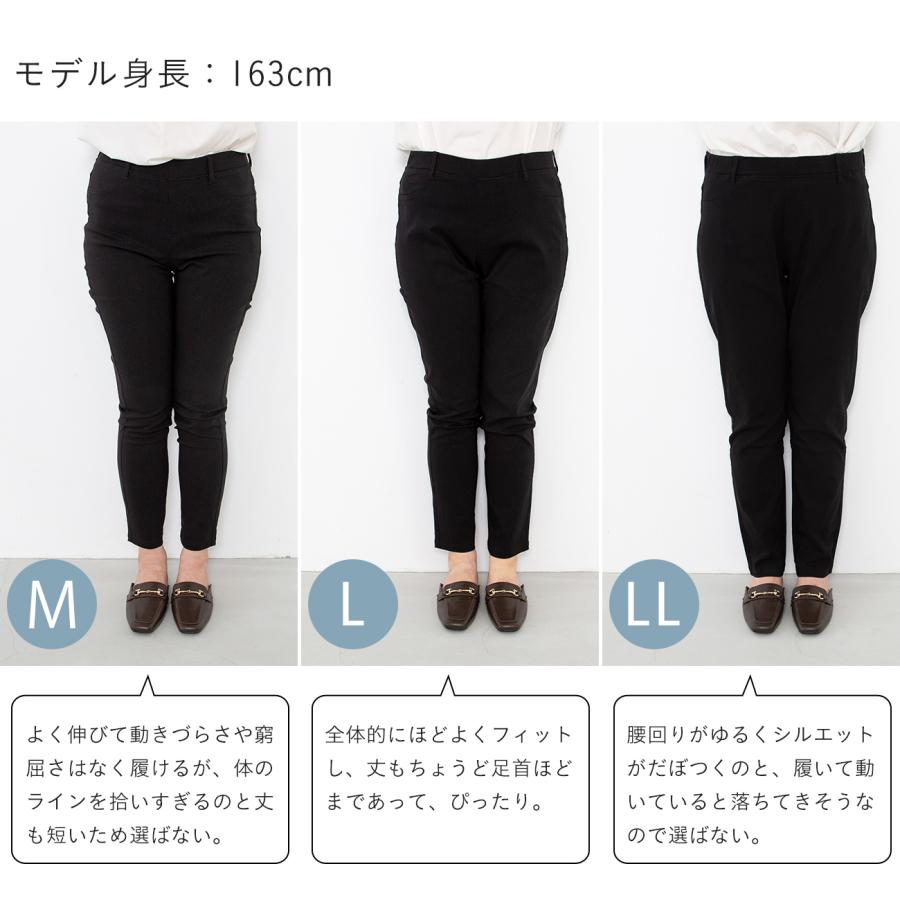 welleg（ウェレッグ） ストレッチパンツ レディース やわらかい 股上
