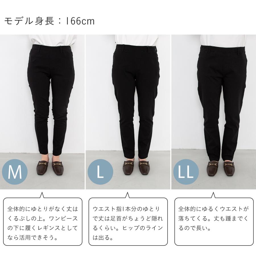 welleg（ウェレッグ） ストレッチパンツ レディース やわらかい 股上